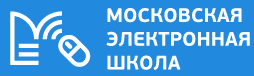 Московская электронная школа